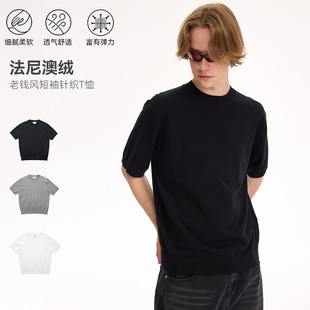 UNF “老钱风 法尼澳绒”正肩短袖T恤小高领纯色针织tee春夏男