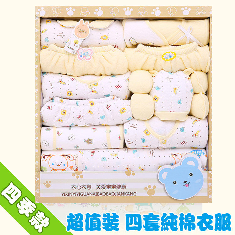 Coffret cadeau pour nouveau-né - Ref 1977920 Image 3