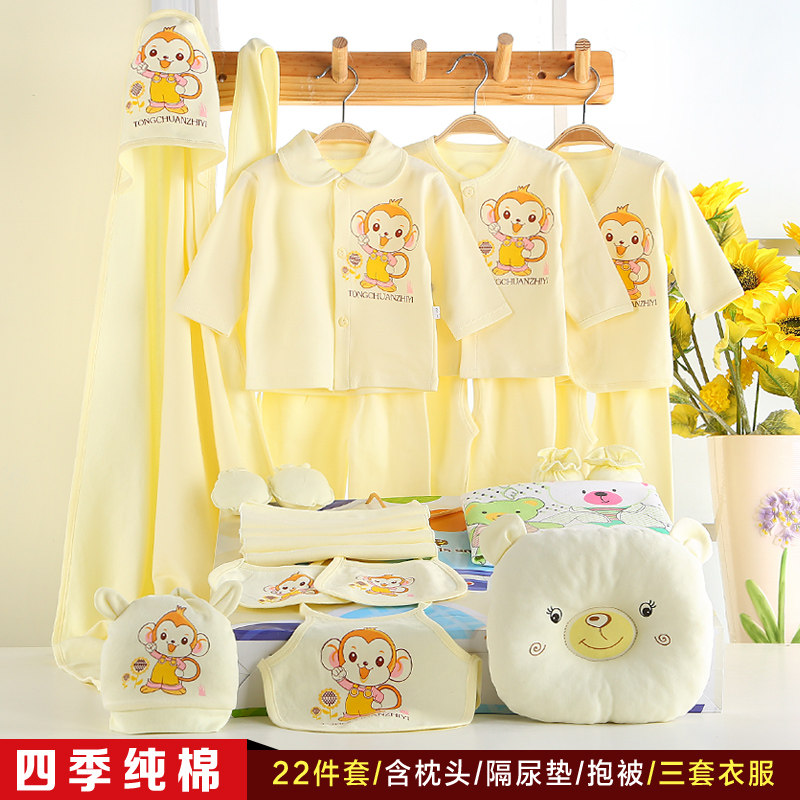 Coffret cadeau pour nouveau-né - Ref 1977917 Image 3