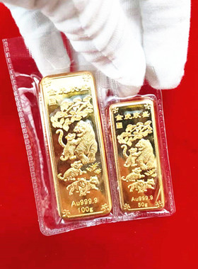 生日礼物泓开金品纯铜保平安生肖