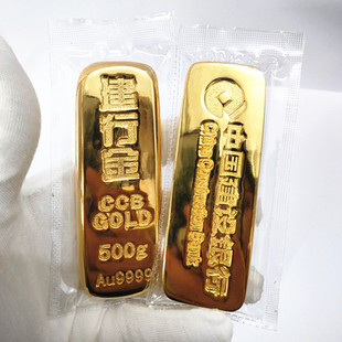 纯铜材料 样板金条铜镀金金店装饰摆设 仿真金条假金条 建行500克