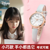迪士尼儿童手表女孩只看时间小学生小表盘中学生初中女生小巧细带