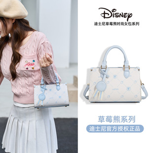 Disney 迪士尼单肩斜挎包送女友闺蜜生日礼物送礼草莓熊包包女