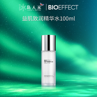 蓓欧菲Bioeffect冰岛益肌致润精华水100ml 2028年8月补水爽肤