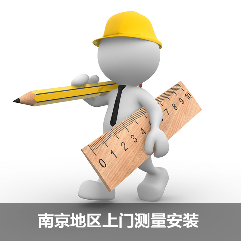 本地定制样品包测量安装窗帘全屋图片