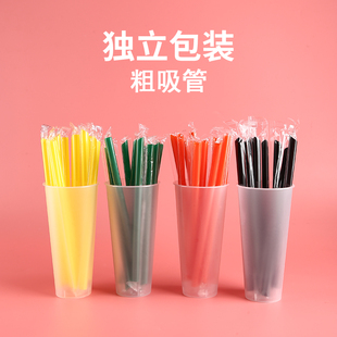 23cm 珍珠吸管大吸管 24cm加厚硬 尖头吸管 一次性加长奶茶粗吸管