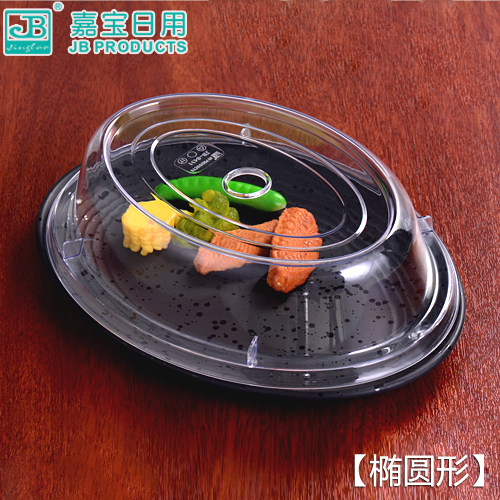 嘉宝 (椭圆形)带孔 餐盖菜盖盘盖点心盖 透明防尘食物自助餐展图片