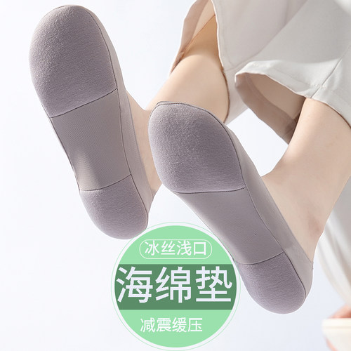冰丝船袜女夏季薄款棉垫护脚袜