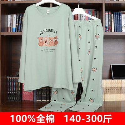 胖女孩的睡衣200斤全棉长袖