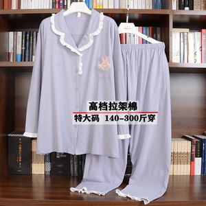 胖MM女特大码200斤6XL300斤纯棉春秋睡衣家居服长袖宽松甜美薄夏