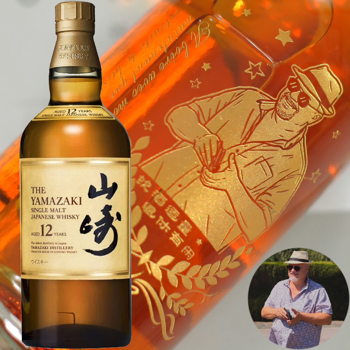 威士忌定制刻字照片雕刻创意企业礼品商务送客户员工福利开业纪念