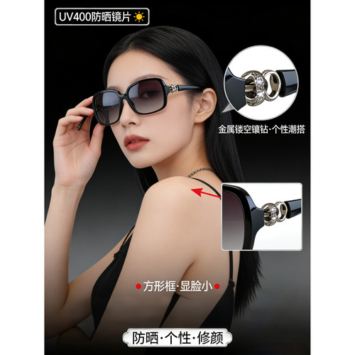 G家墨镜女防晒遮阳小脸超轻优雅开车网红眼镜方形小框镶钻太阳镜