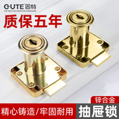 固特办公室抽屉锁柜子老式 衣柜锁加长锁芯书文件柜床头平头锁具