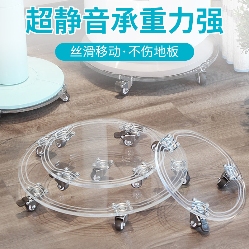 亚克力可移动花盆托盘万向轮脚轮花架带轮圆形加湿器滚轮底托底座