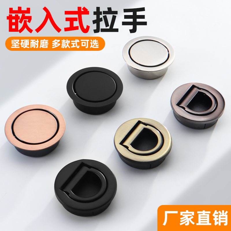 暗拉手嵌入式隐形平拉手抽屉隐藏式榻榻米衣柜橱柜门暗藏式门把手