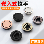 门把手 榻榻米衣柜橱柜门暗藏式 暗拉手嵌入式 隐形平拉手抽屉隐藏式