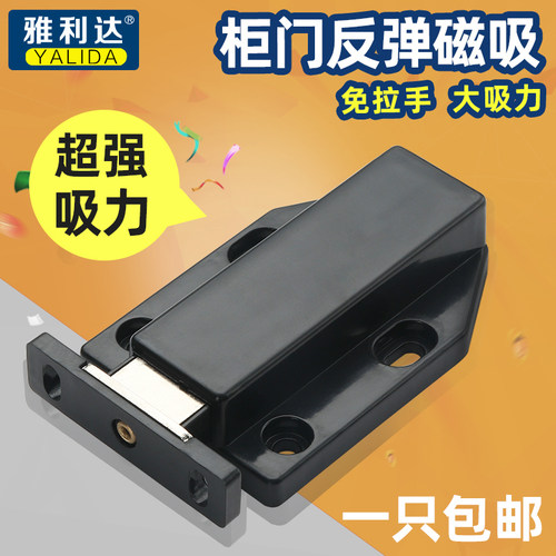 反弹器按压式大房门重型免拉手开关吸合柜门自动开门器隐形门暗装
