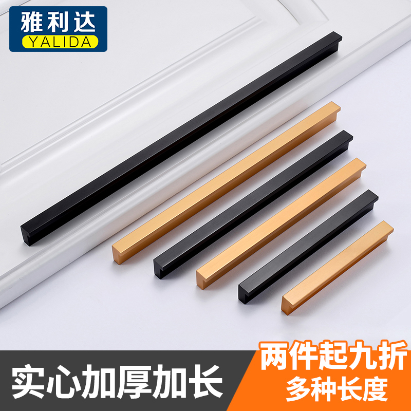 简约现代加长款门把手抽屉铝合金