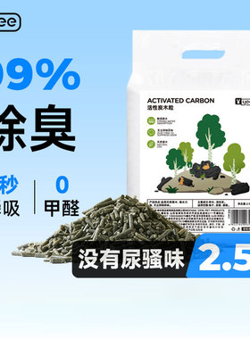 兔子垫料除臭吸水松木粒龙猫豚鼠厕所清洁用品兔砂木屑兔仓鼠垫料