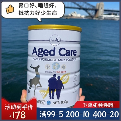 成人中老年免疫营养粉富硒高钙奶