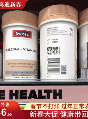 澳州Swisse钙VD柠檬酸钙150粒升级版补钙锁钙成人强健骨骼维生素D