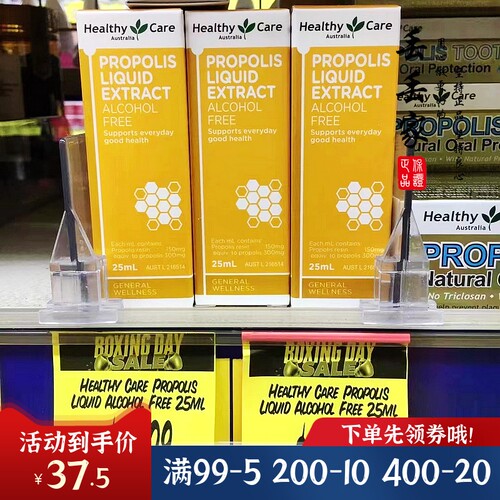 天然蜂胶滴剂口腔溃疡缓解不适