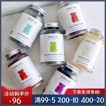 UNICHI小熊系列  南非醉茄/海盐养发/烟酰胺/多维/褪黑素/玫瑰果