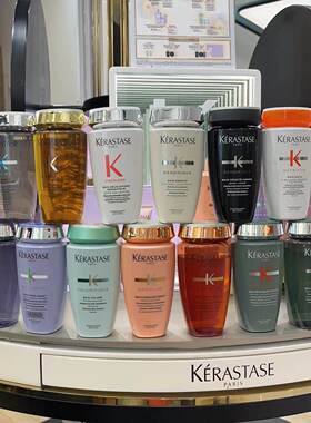 KERASTASE卡诗洗发水250ml黑钻菁纯白金双重元气根源特护头皮舒缓