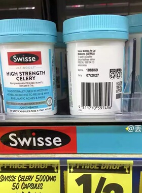 澳州Swisse西芹籽5000mg高浓度芹菜籽精华50粒成人口服包邮现货