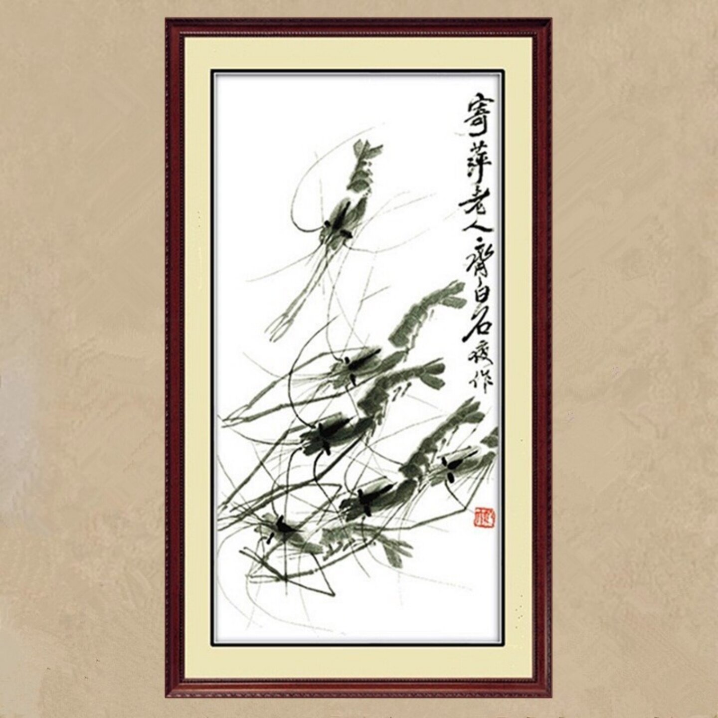 齐白石虾十字绣竖版水墨国画简单