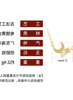 创意热销月亮人欧美配饰六芒星