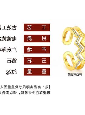 奢华INS镀金跨境满色细圈双层18