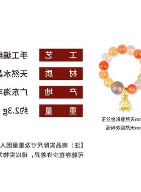 ins新款天然小众金丝时尚春彩玉