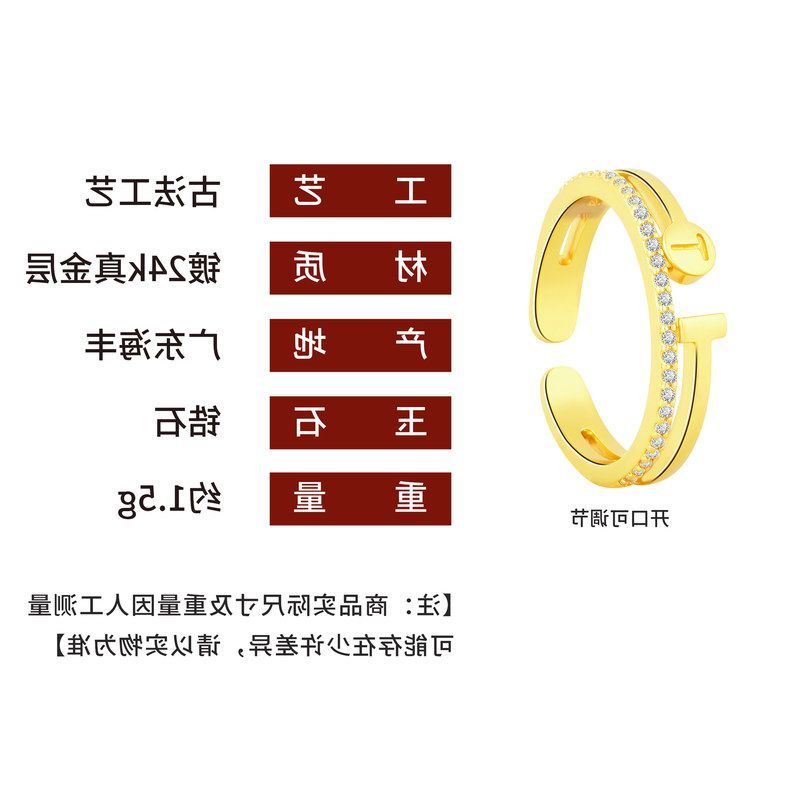气质字母戒戒指镶小众新款开口图片