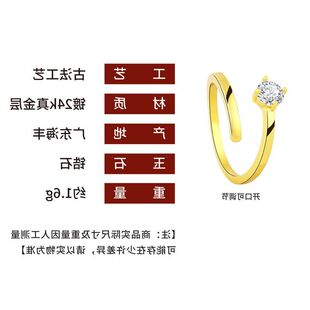 结婚EIN戒指订婚SH金色气质轻奢热销镶钻高级感优雅女手饰个性18K