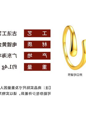 精致时尚女士新款亚马逊开口热销跨境莫比戒指指环调节可戒指乌斯