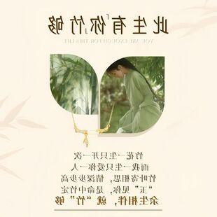 女轻竹够吊坠锁骨你竹节链和田玉奢国潮有仿竹叶项链节日礼物