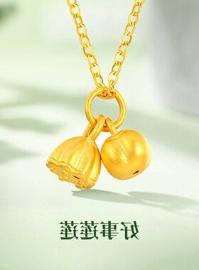 项链女母亲节莲莲柿子莲蓬复古
