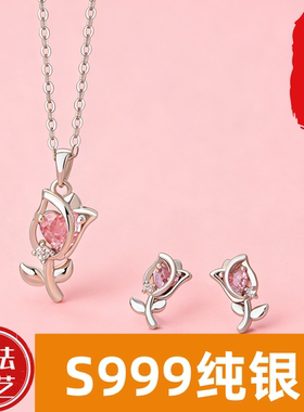 锁骨原创温柔链S999甜美