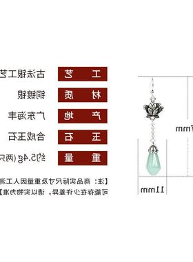 好运复古工艺莲莲仿原创缘艾尔