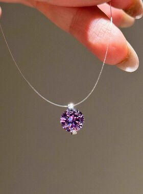 紫色锁骨气质隐形项链贵气吊坠