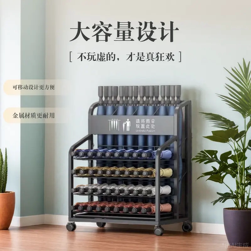 雨伞架收纳架商用大容量售楼部雨伞沥水架酒店大堂教室门口放伞架