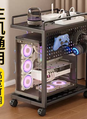 高宽可调电脑移动主机托架