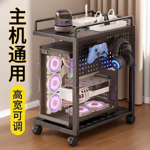 高宽可调电脑移动主机托架