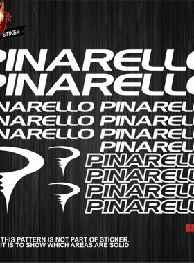 适用 PINARELLO改色定制山地车公路车车架贴纸