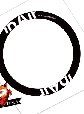 适用inair公路车轮组贴纸自行车轮圈贴纸碳纤维轮毂贴纸DIY定制