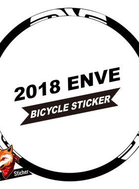 自行车改装 ENVE 3 轻量化装饰贴纸多种尺寸防水防晒多色可选