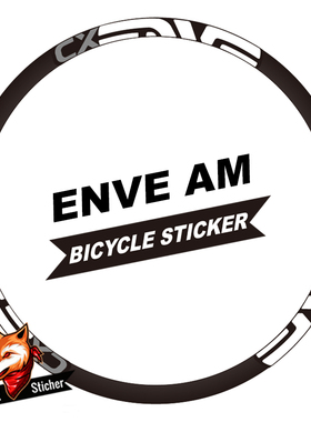 自行车改装 ENVE 轻量化装饰贴纸多种尺寸防水防晒多色可选