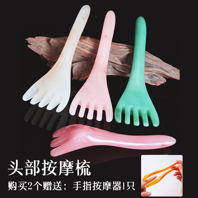 高品质头部按摩器经络疏通按摩爪