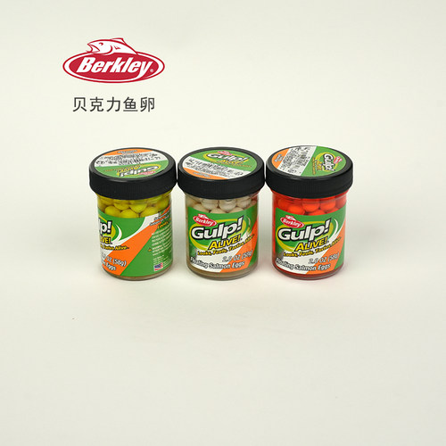 Berkley贝克力三文鱼卵路亚饵浮水球假饵 倒钓卡罗饵40倍诱鱼鳟鱼